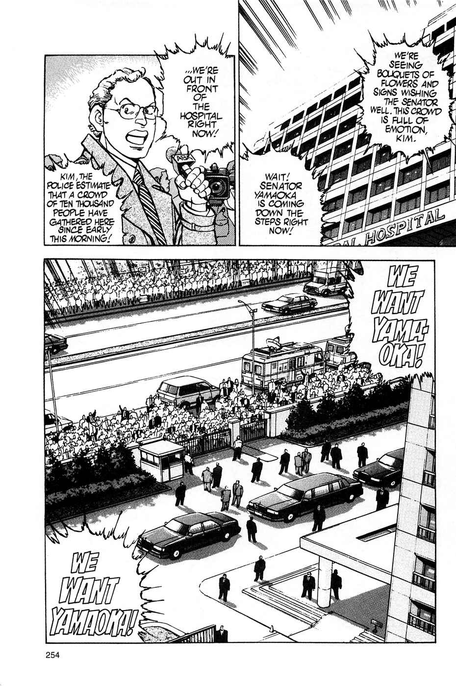 Page 15 Chapter 78 Eagle