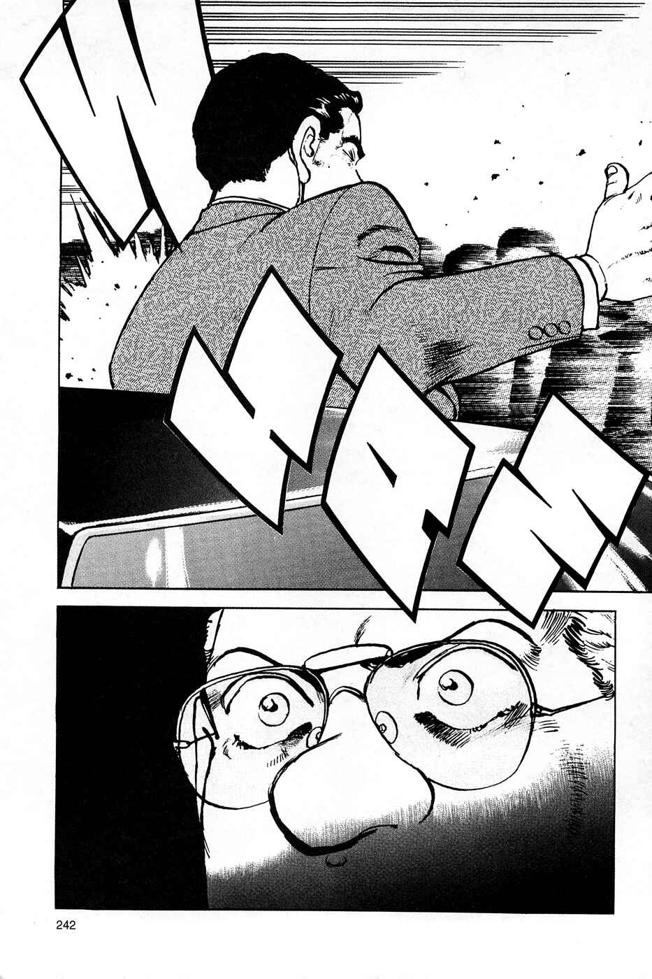 Page 3 Chapter 78 Eagle