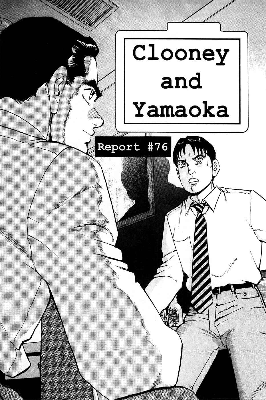Page 1 Chapter 76 Eagle