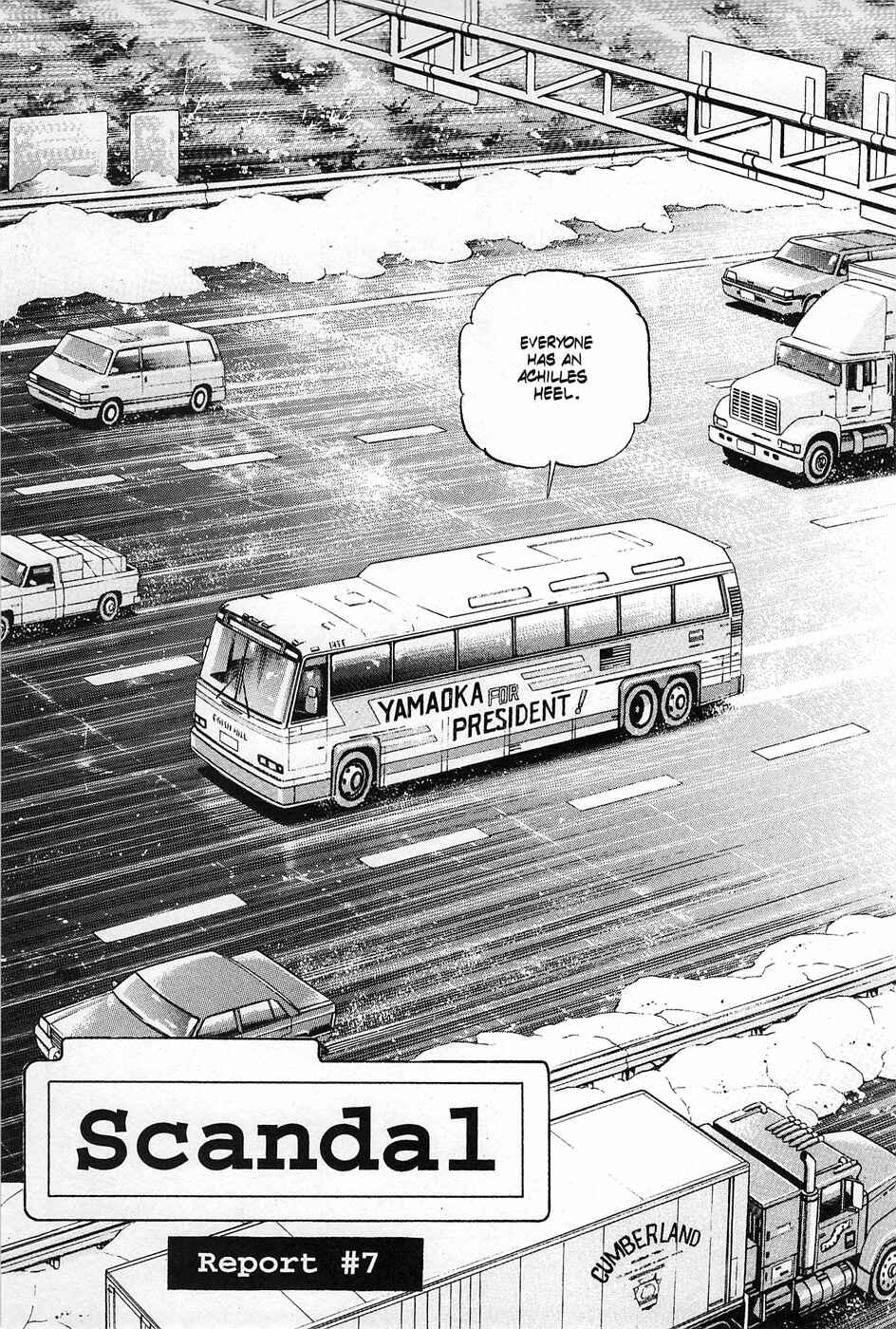 Page 1 Chapter 7 Eagle