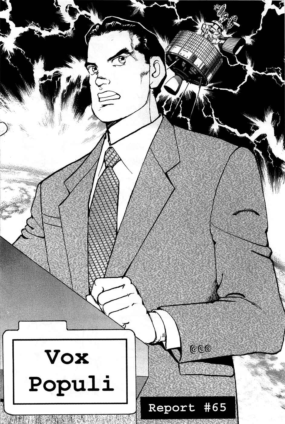 Page 1 Chapter 65 Eagle