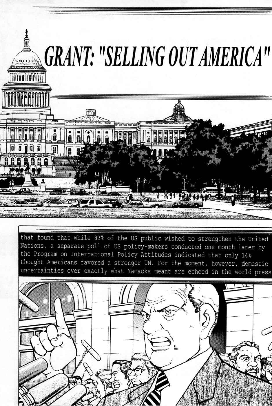 Page 14 Chapter 65 Eagle