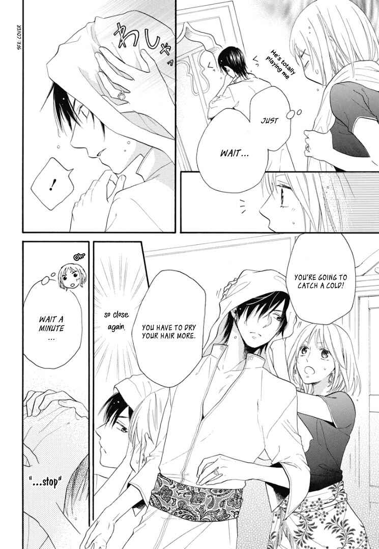 Page 14 Chapter 2 Sabaku no Harem: Eien no Chigiri