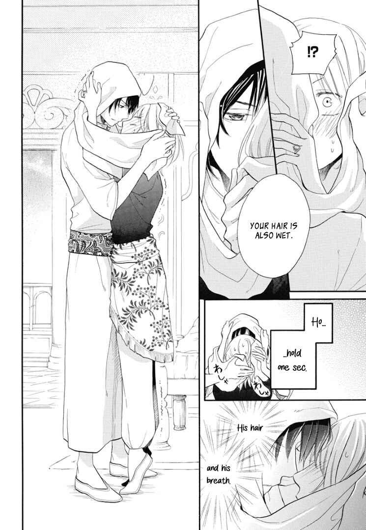 Page 16 Chapter 2 Sabaku no Harem: Eien no Chigiri