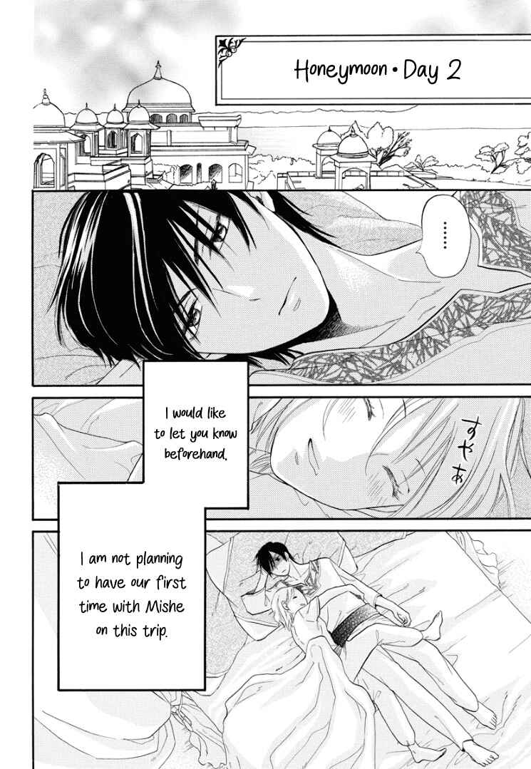 Page 22 Chapter 2 Sabaku no Harem: Eien no Chigiri