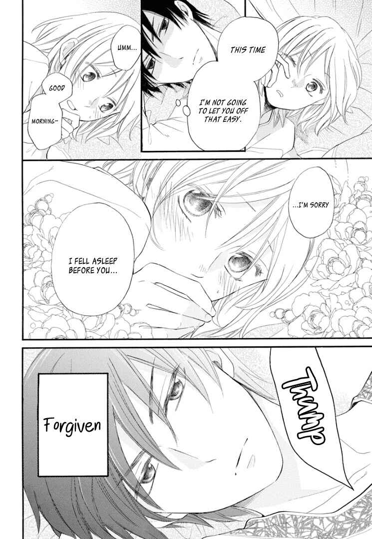 Page 24 Chapter 2 Sabaku no Harem: Eien no Chigiri