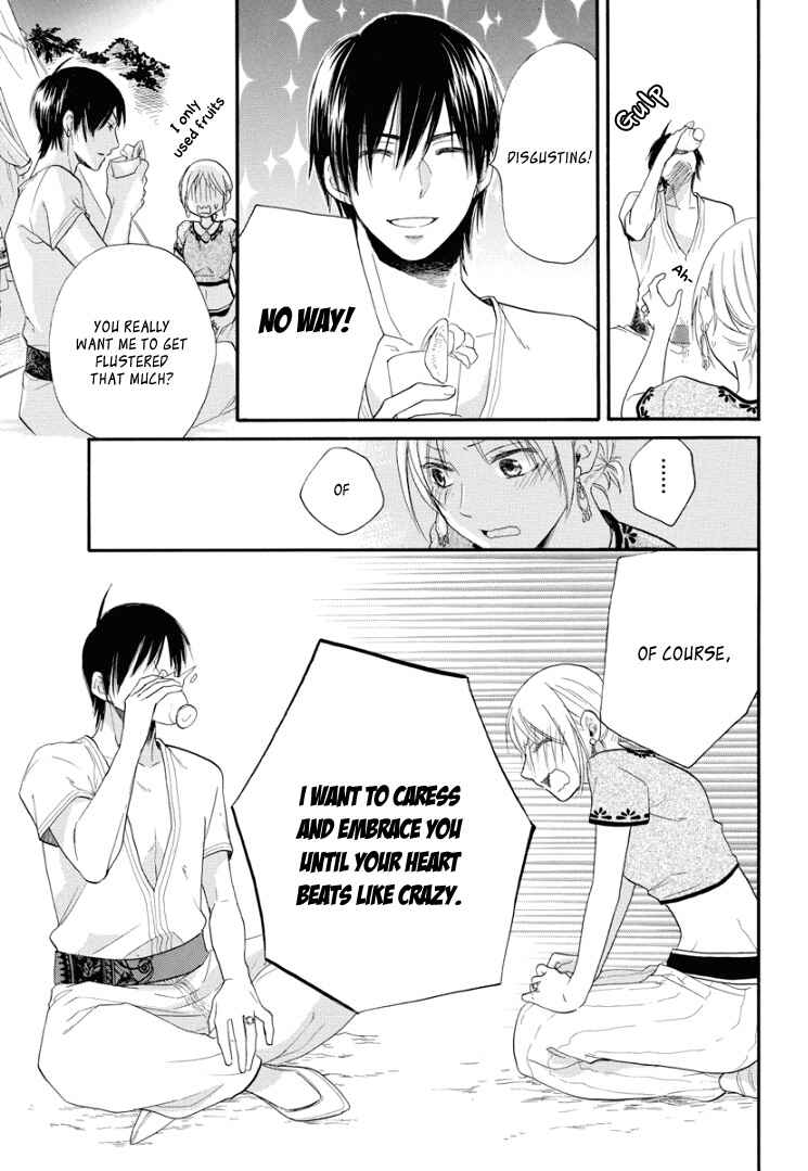 Page 33 Chapter 2 Sabaku no Harem: Eien no Chigiri