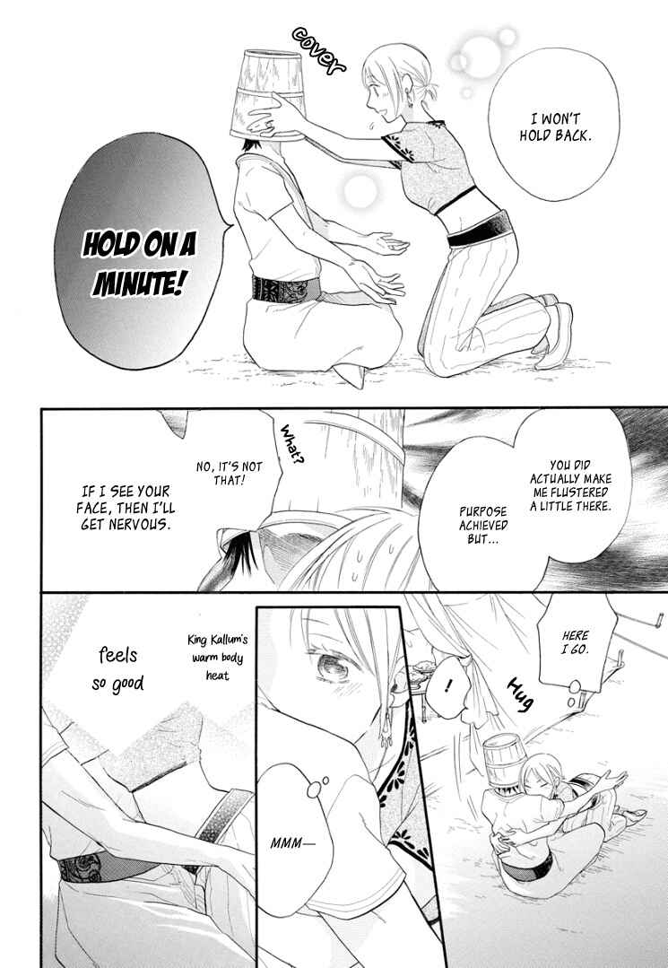 Page 36 Chapter 2 Sabaku no Harem: Eien no Chigiri