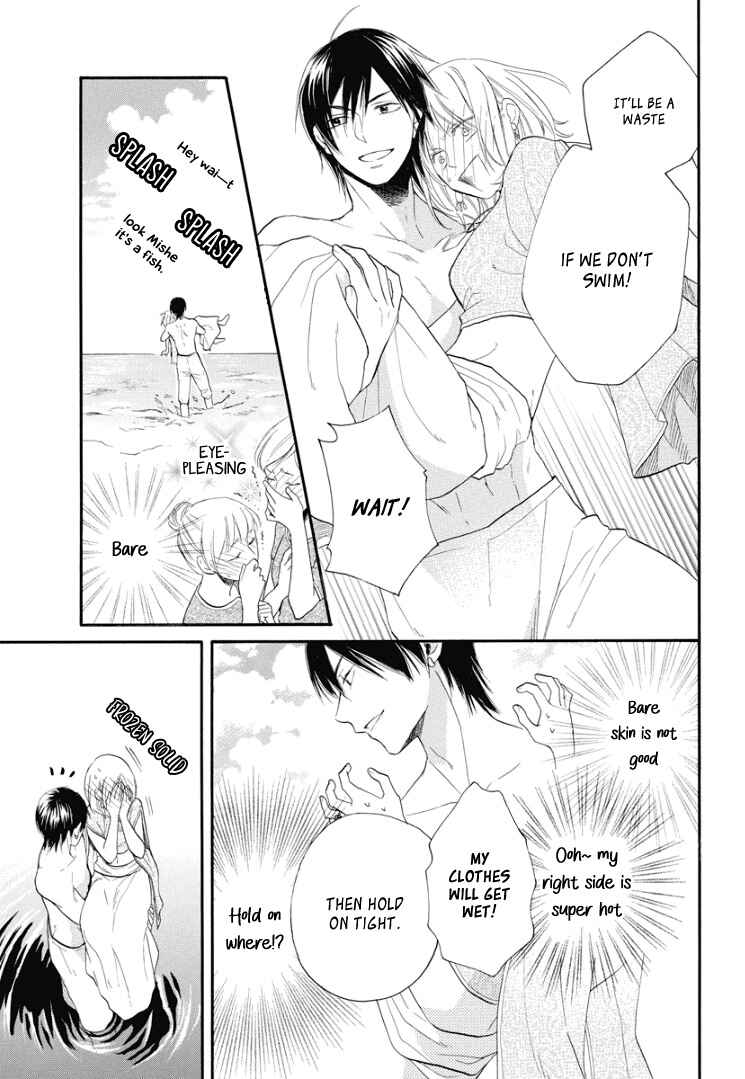 Page 9 Chapter 2 Sabaku no Harem: Eien no Chigiri