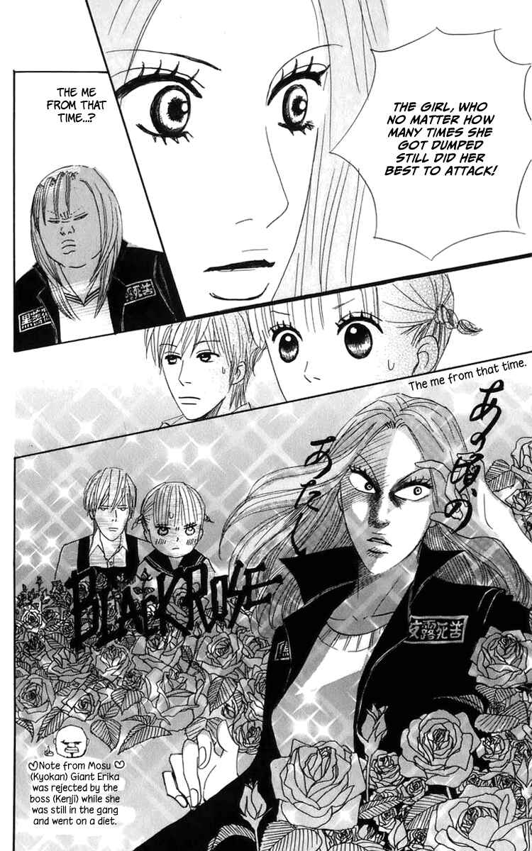 Page 17 Chapter 5.2 Yasuko and Kenji