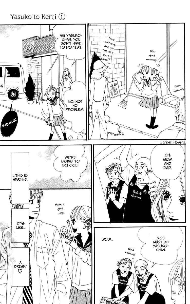 Page 16 Chapter 3 Yasuko and Kenji