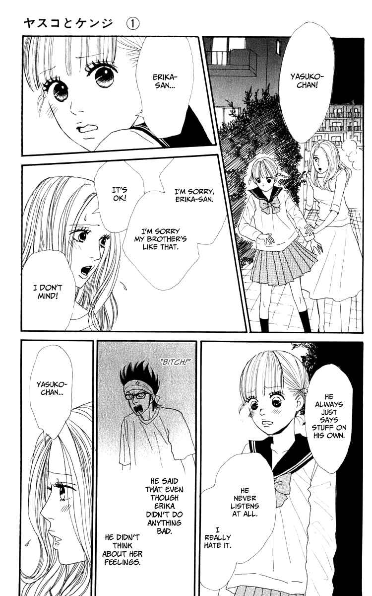 Page 2 Chapter 3 Yasuko and Kenji