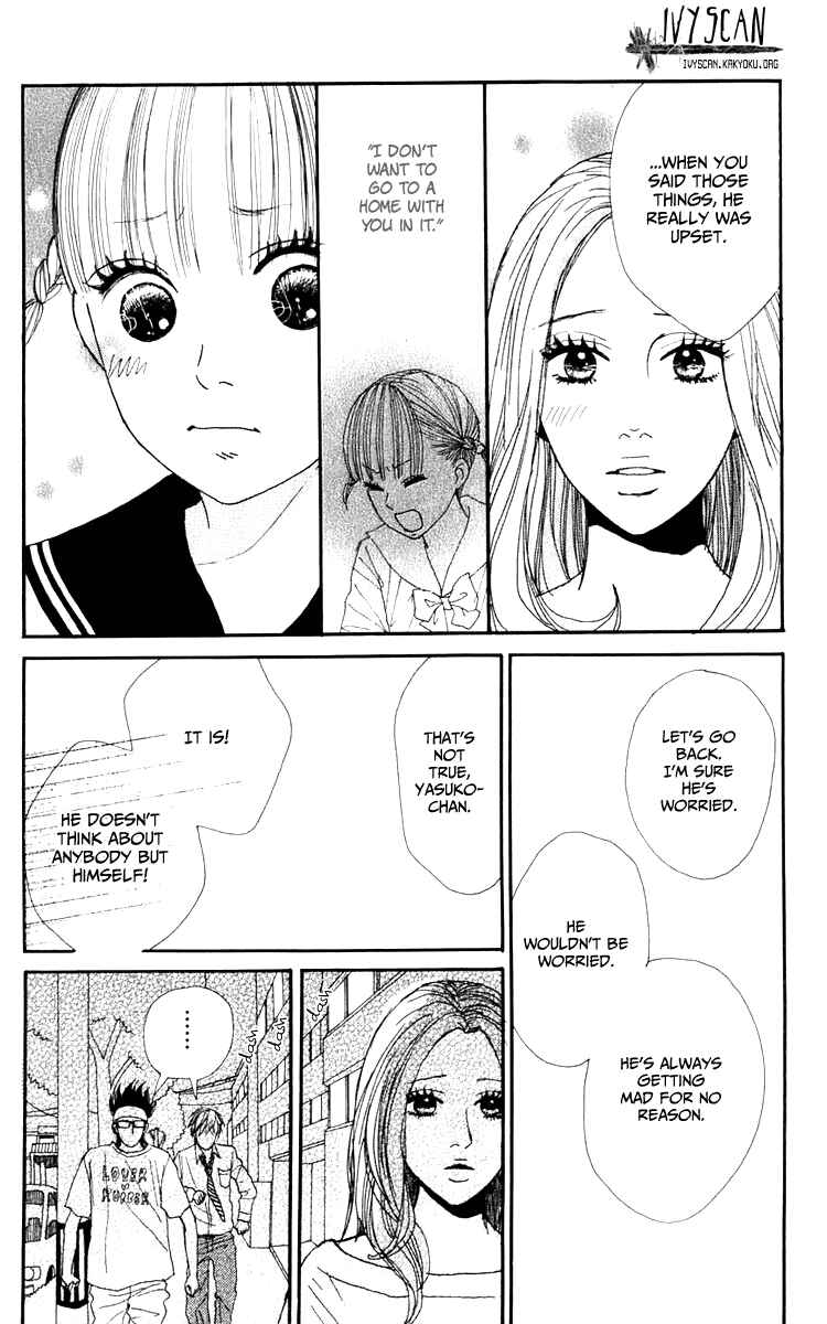 Page 3 Chapter 3 Yasuko and Kenji