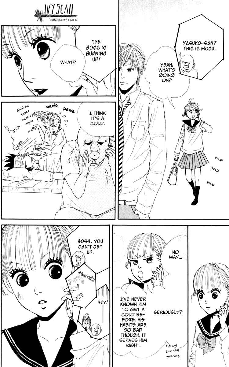 Page 33 Chapter 3 Yasuko and Kenji