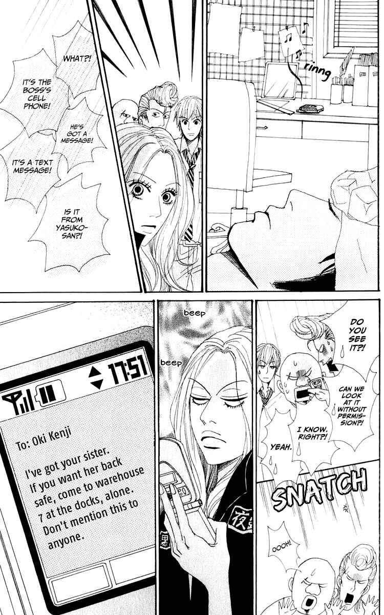Page 10 Chapter 4 Yasuko and Kenji