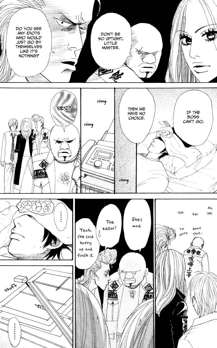 Page 12 Chapter 4 Yasuko and Kenji