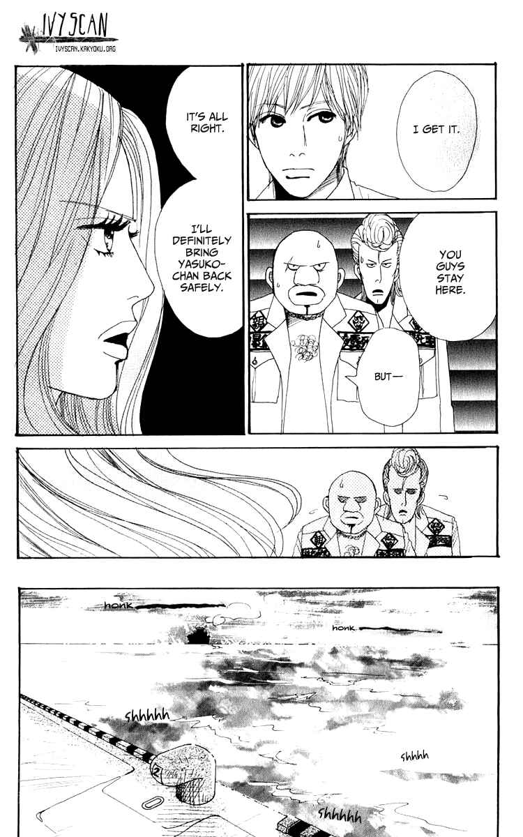 Page 13 Chapter 4 Yasuko and Kenji