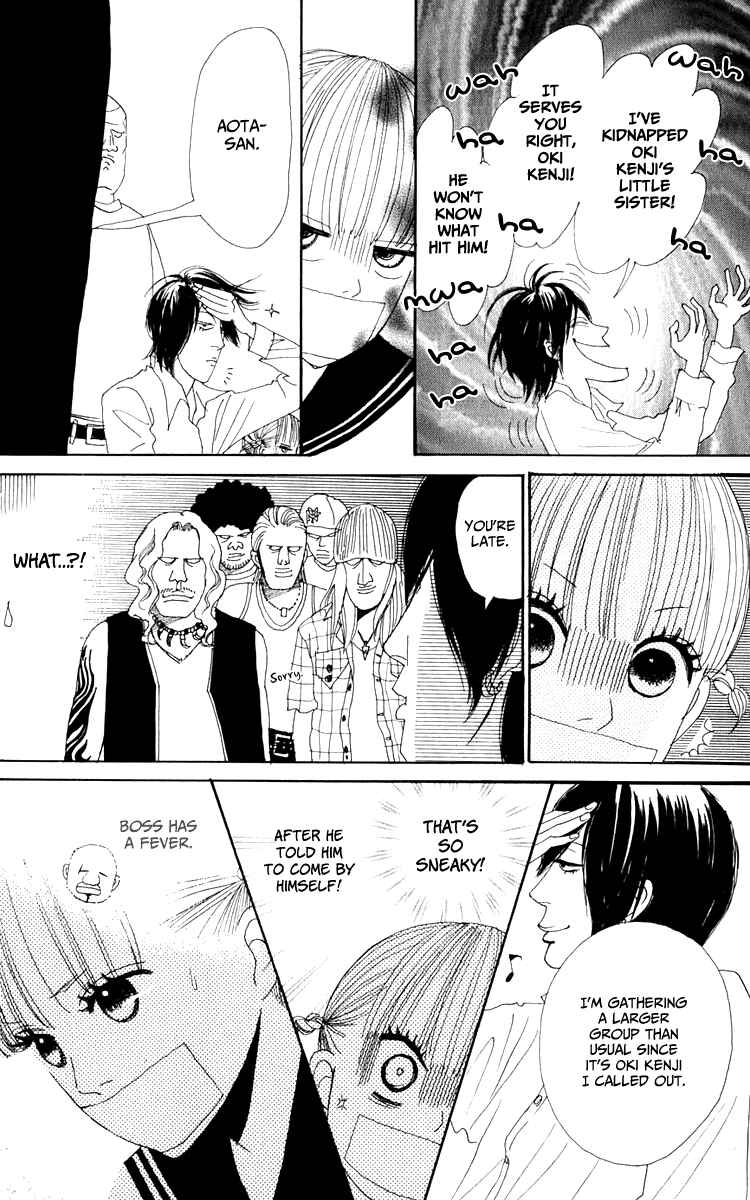 Page 15 Chapter 4 Yasuko and Kenji