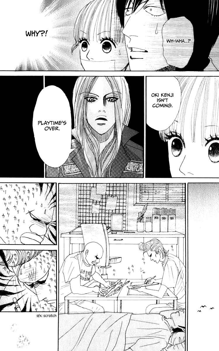 Page 18 Chapter 4 Yasuko and Kenji