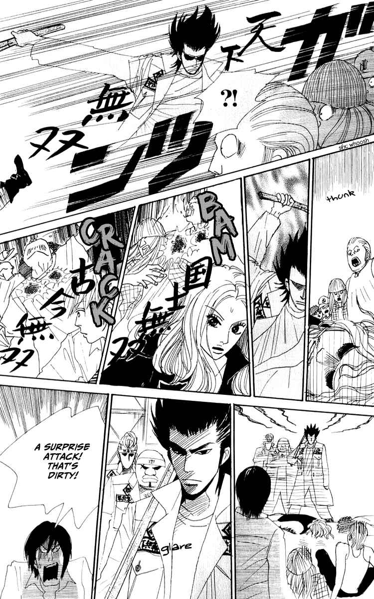 Page 30 Chapter 4 Yasuko and Kenji