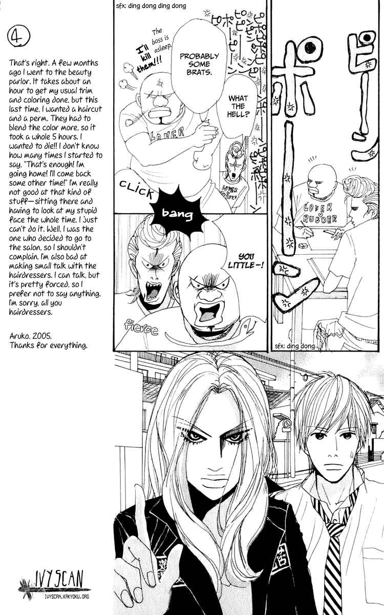 Page 6 Chapter 4 Yasuko and Kenji