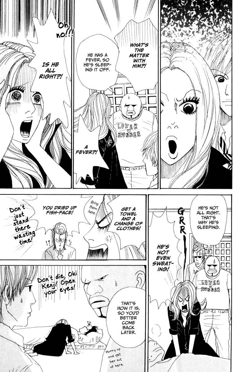Page 8 Chapter 4 Yasuko and Kenji