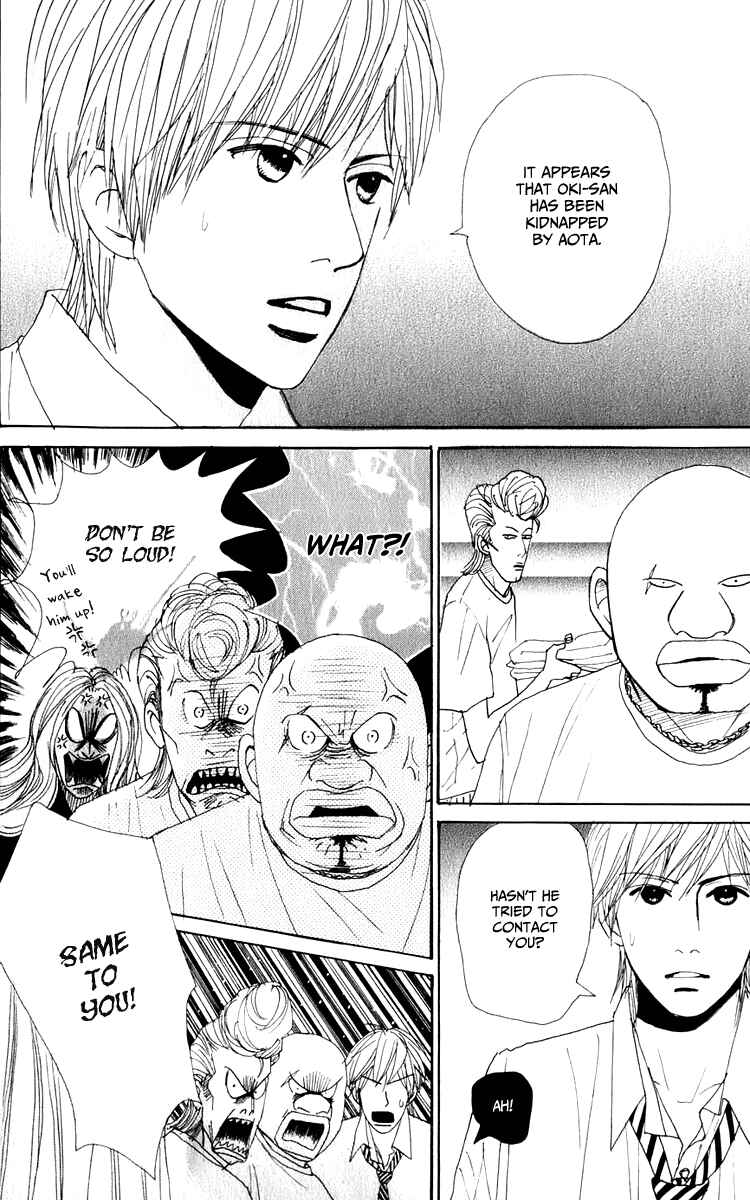 Page 9 Chapter 4 Yasuko and Kenji
