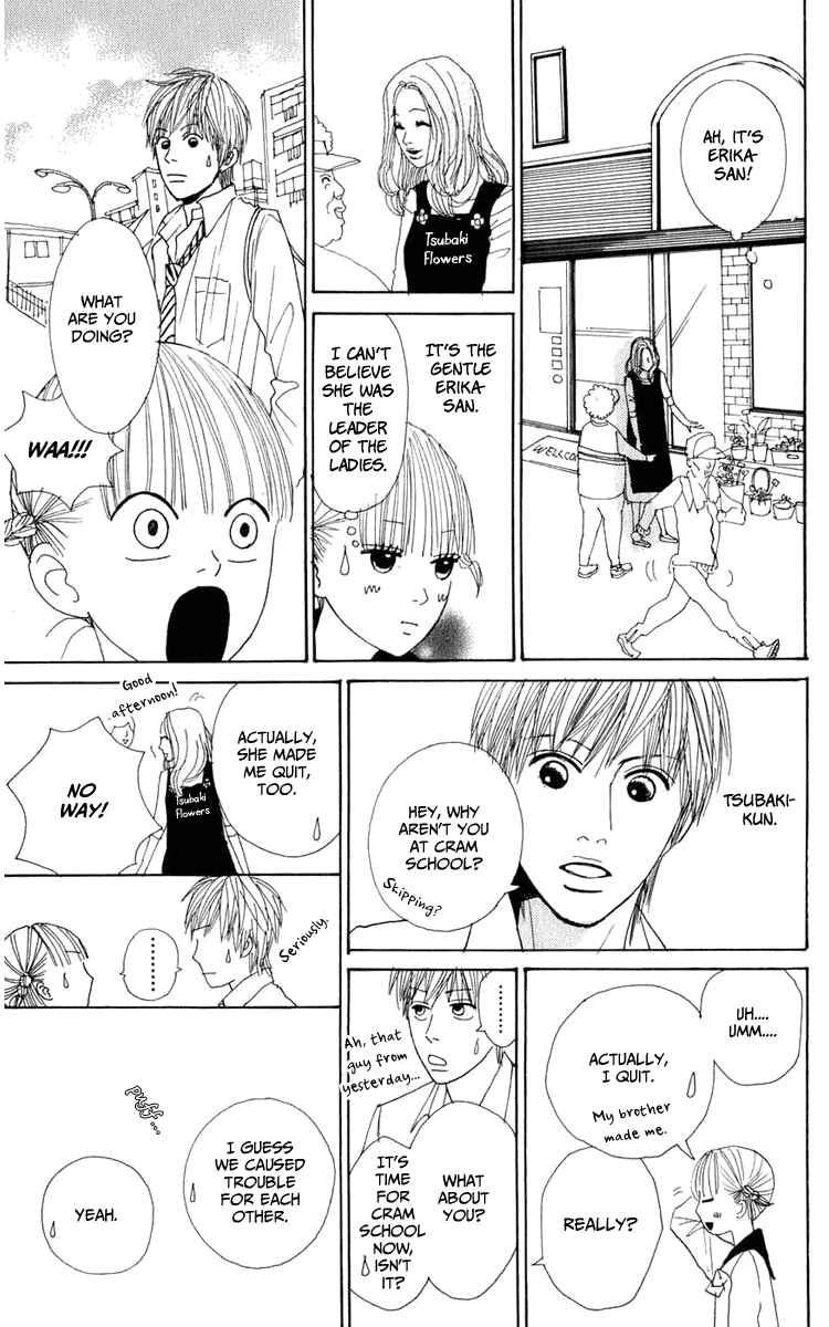 Page 21 Chapter 2 Yasuko and Kenji