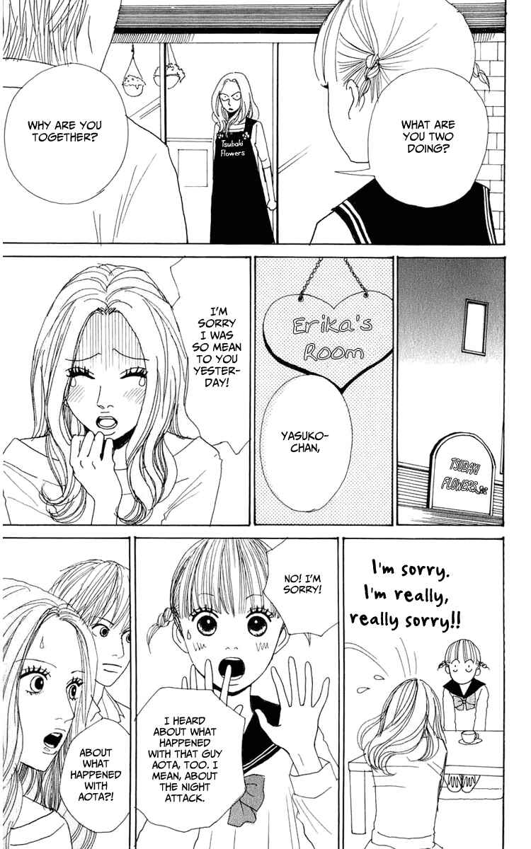 Page 23 Chapter 2 Yasuko and Kenji