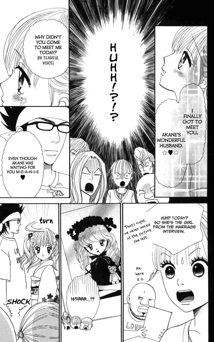 Page 25 Chapter 5 Yasuko and Kenji