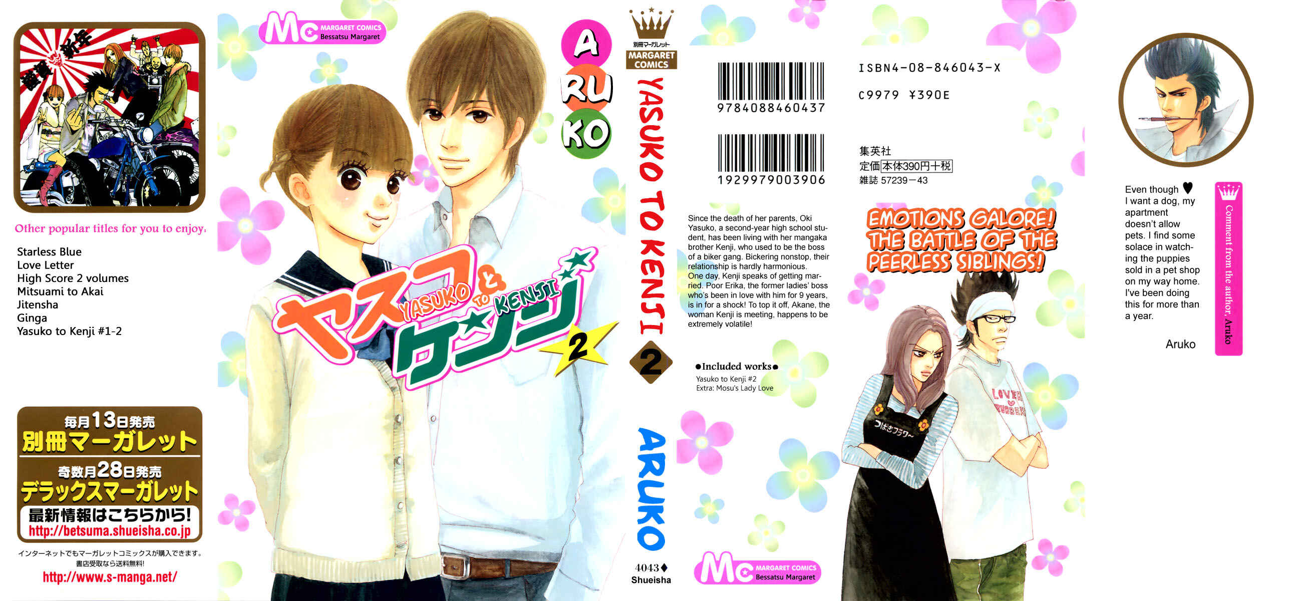 Page 3 Chapter 5 Yasuko and Kenji