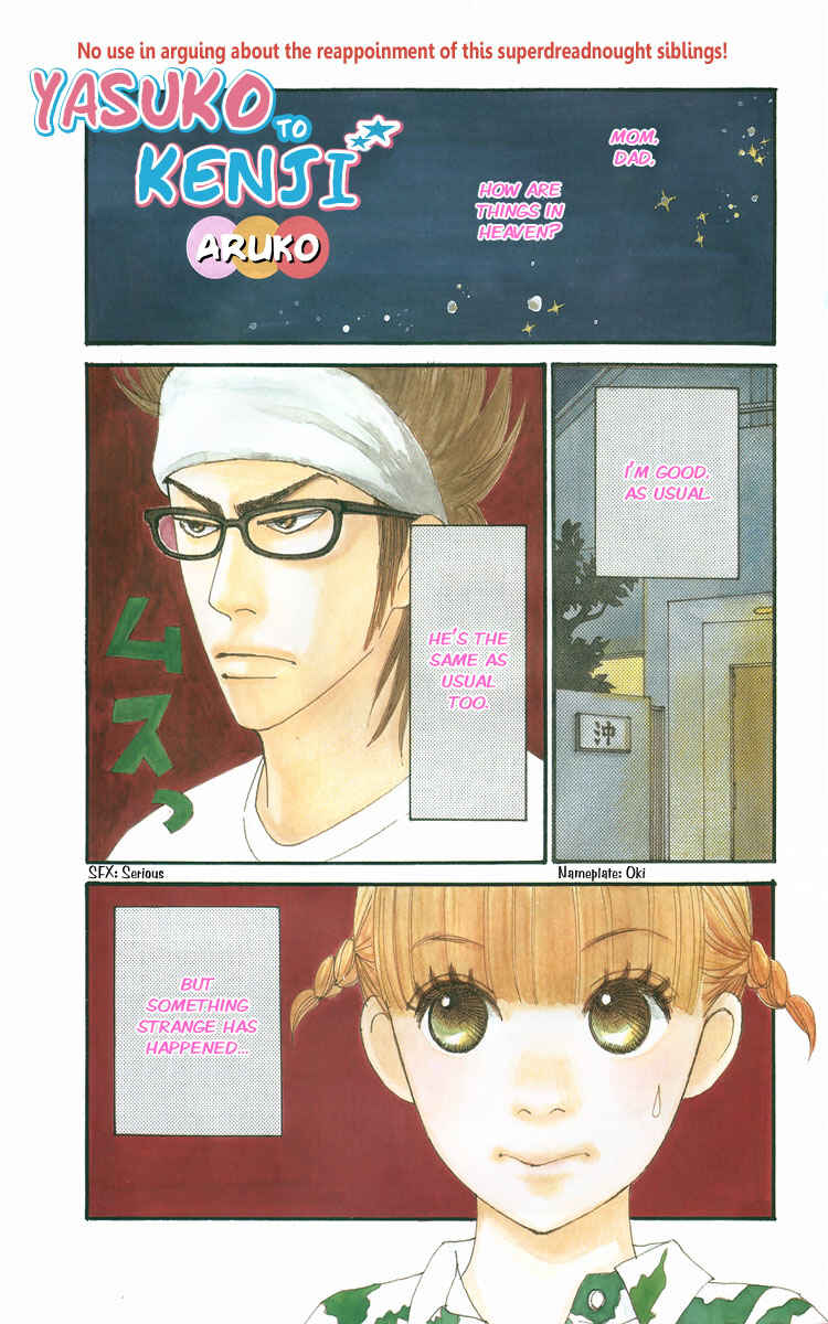 Page 6 Chapter 5 Yasuko and Kenji