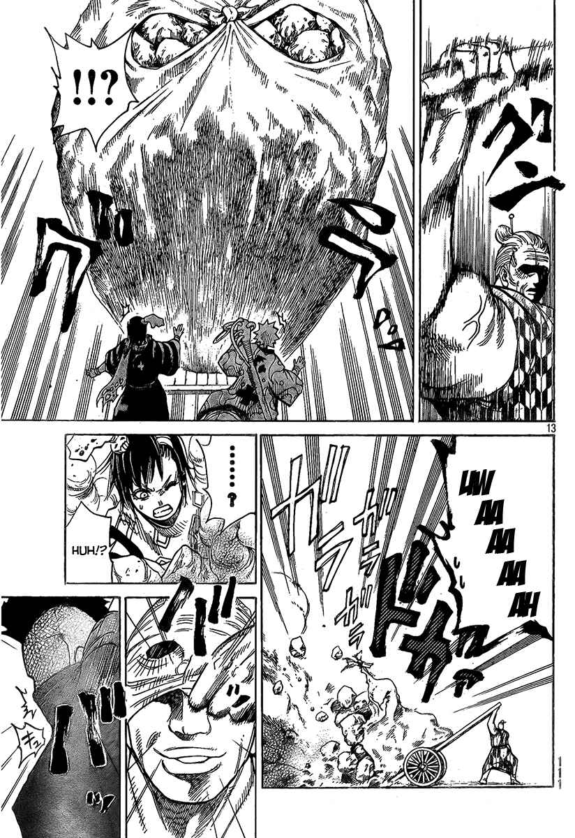 Page 14 Chapter 4 Akatsuki