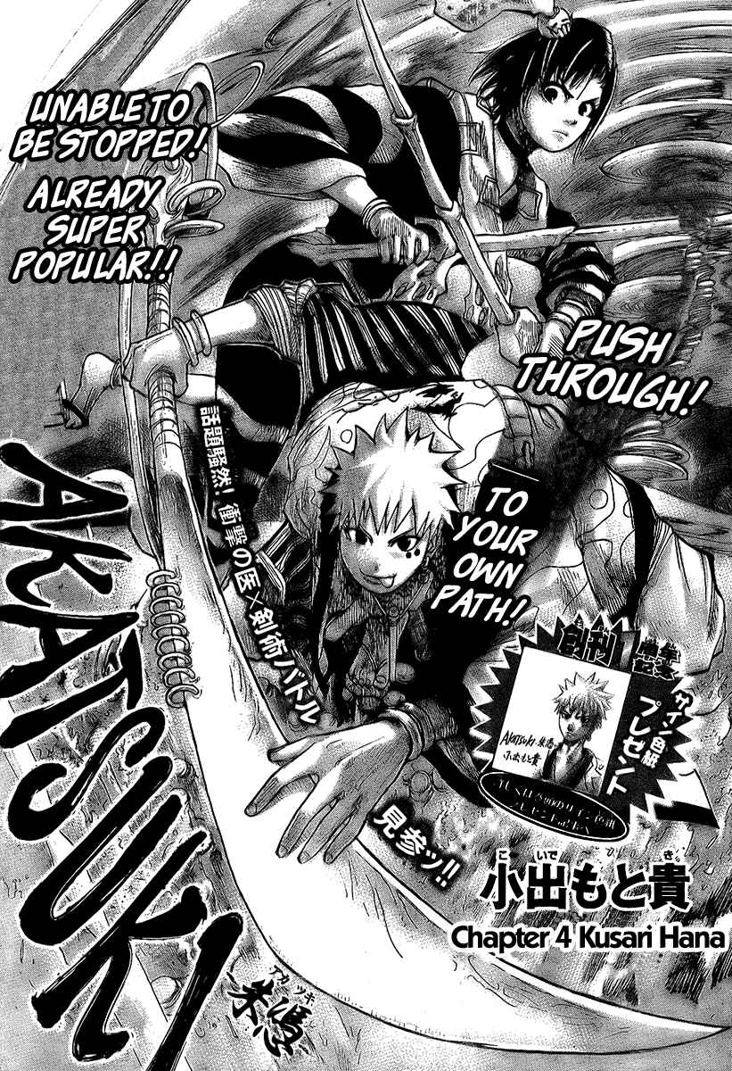 Page 2 Chapter 4 Akatsuki