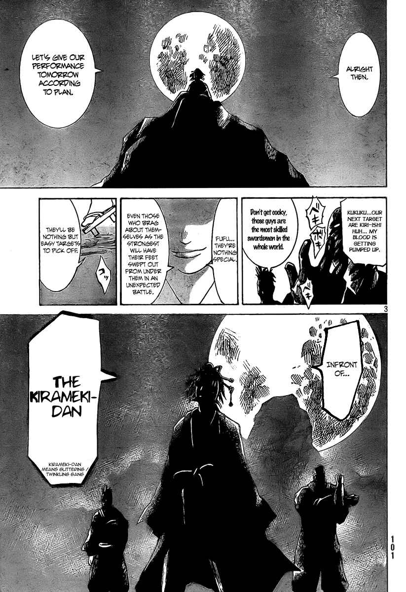 Page 4 Chapter 4 Akatsuki