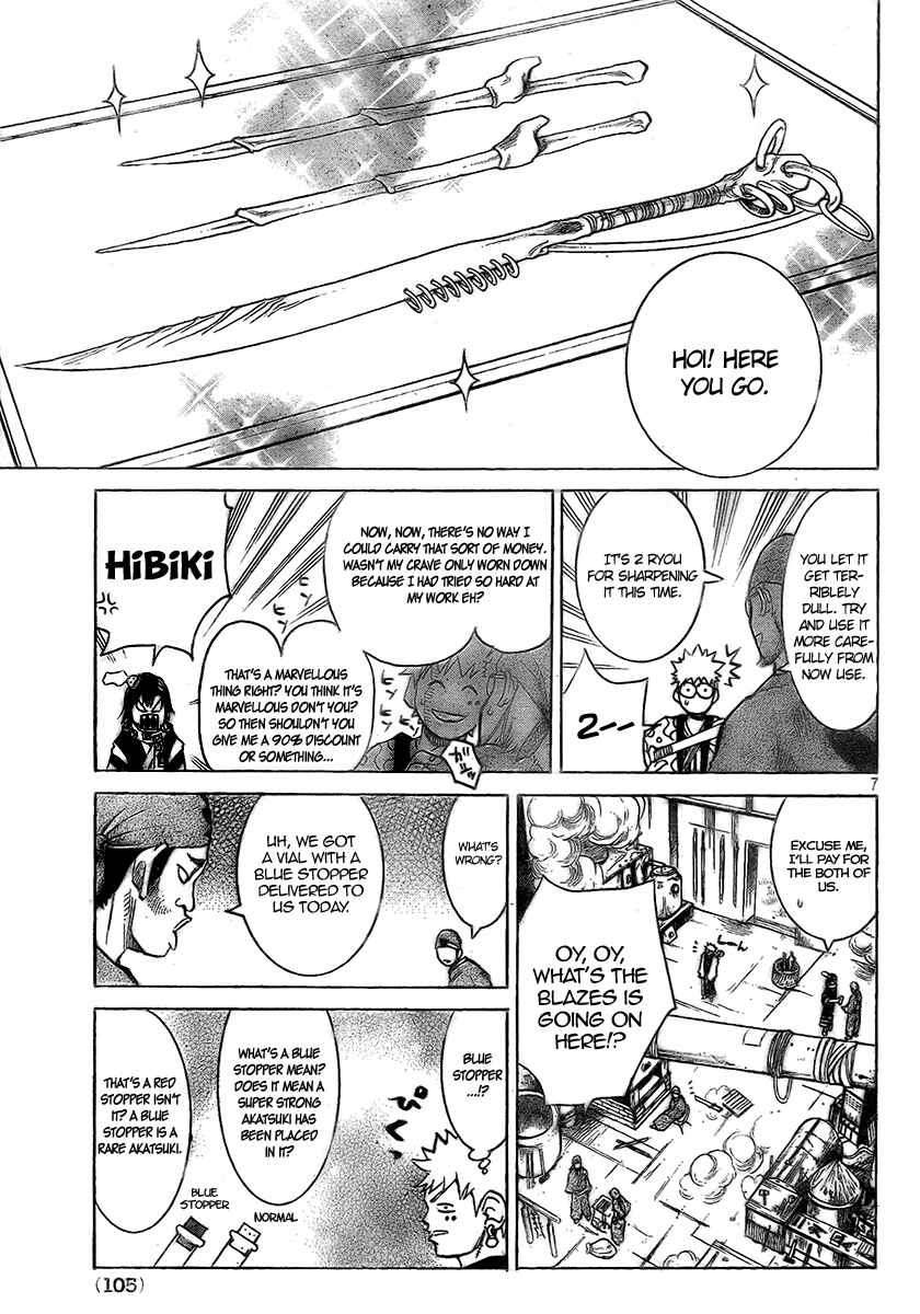 Page 8 Chapter 4 Akatsuki