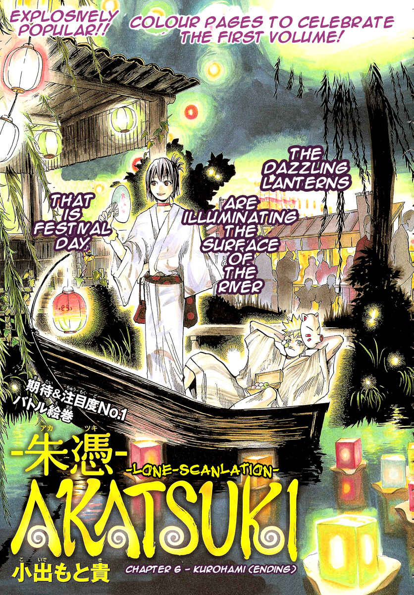 Page 1 Chapter 6 Akatsuki