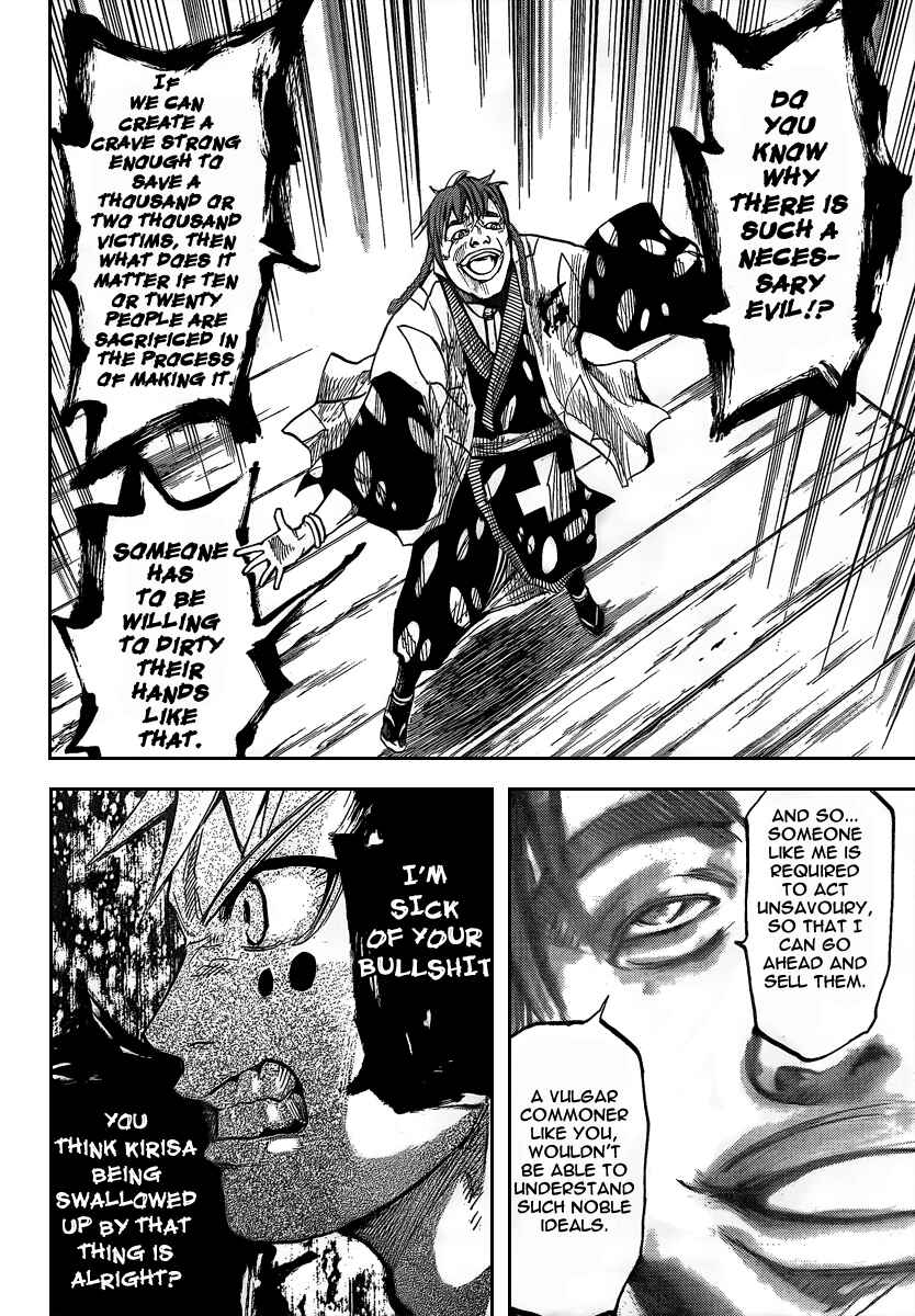 Page 13 Chapter 6 Akatsuki