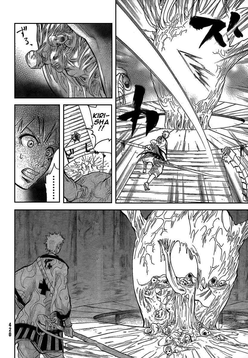 Page 17 Chapter 6 Akatsuki