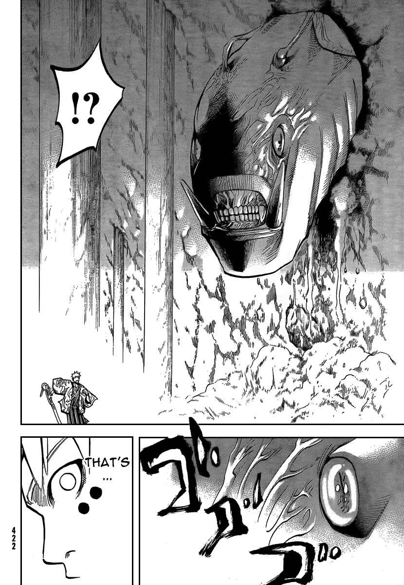 Page 19 Chapter 6 Akatsuki
