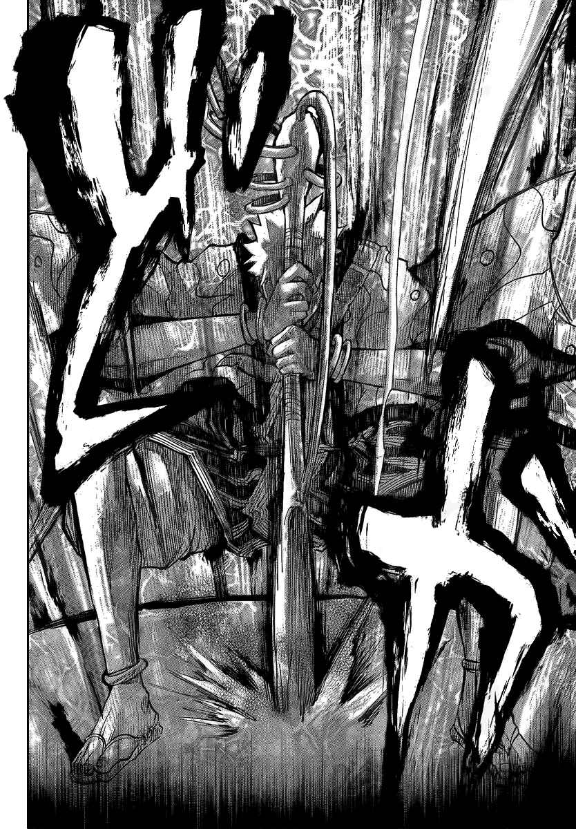 Page 31 Chapter 6 Akatsuki