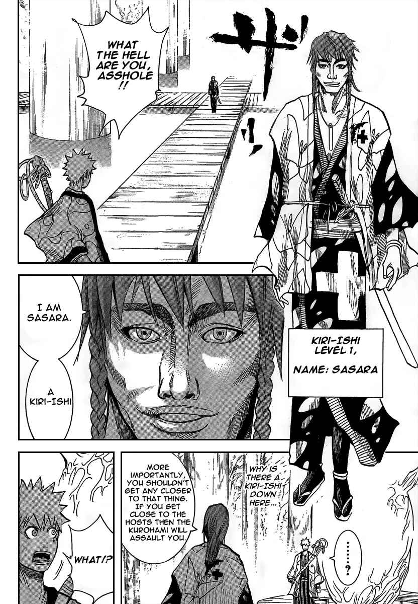 Page 9 Chapter 6 Akatsuki