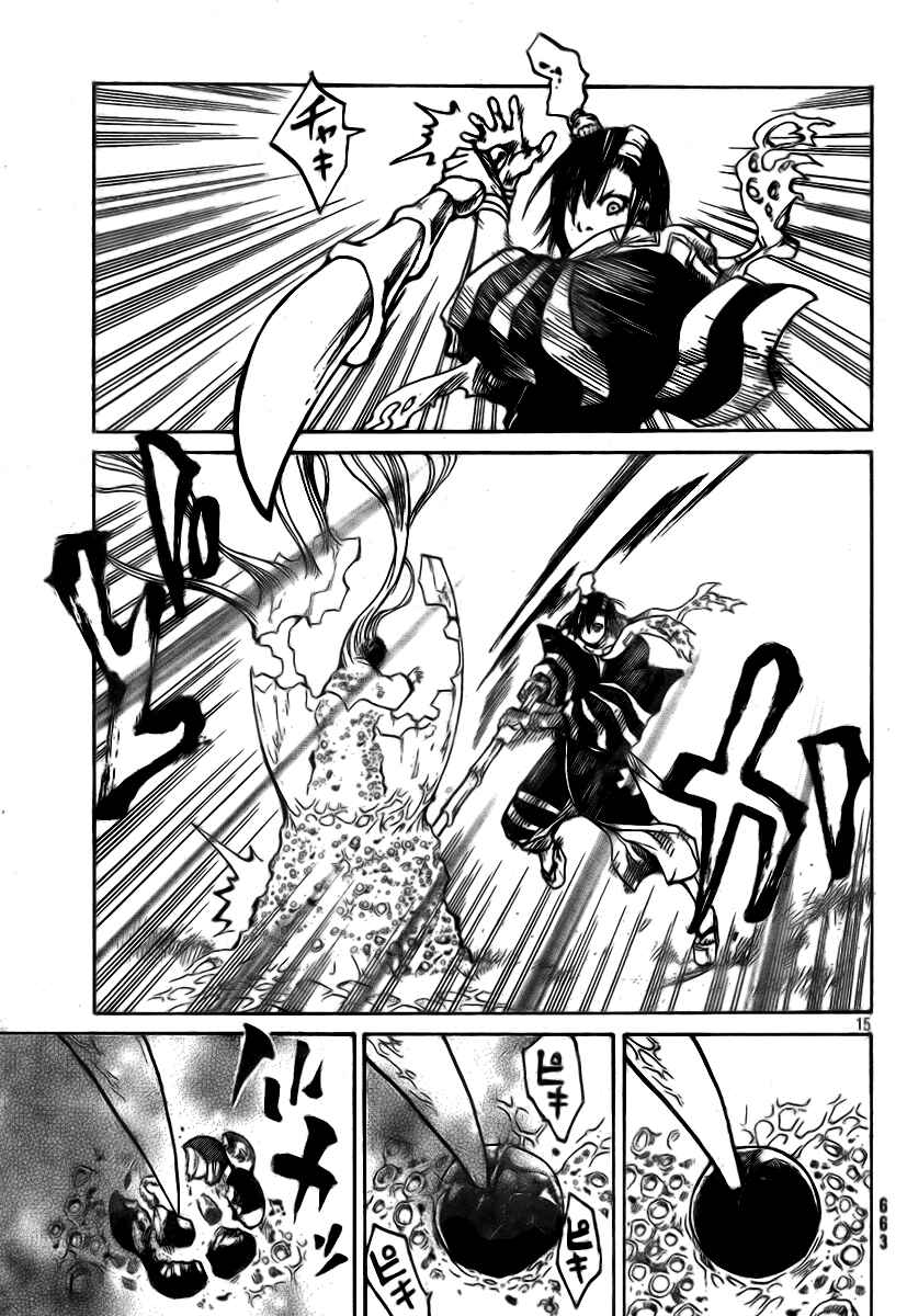 Page 16 Chapter 2 Akatsuki