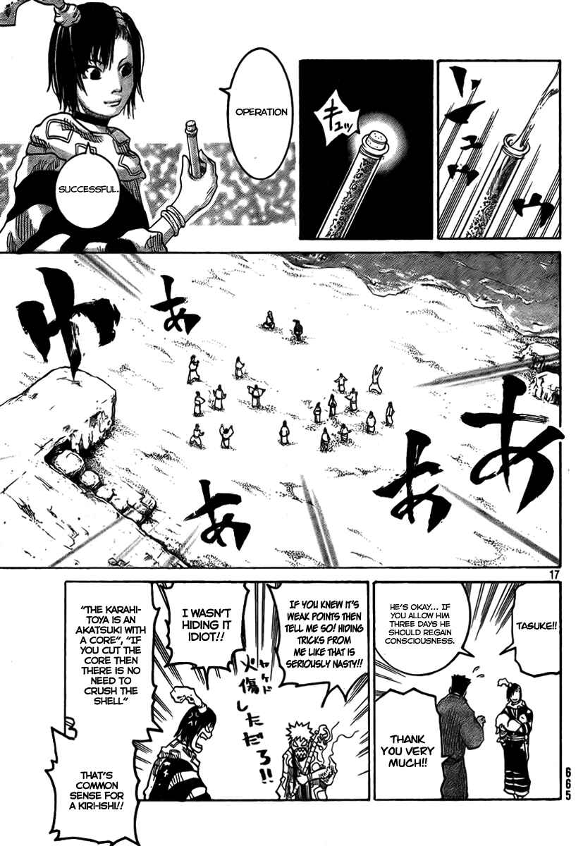 Page 18 Chapter 2 Akatsuki