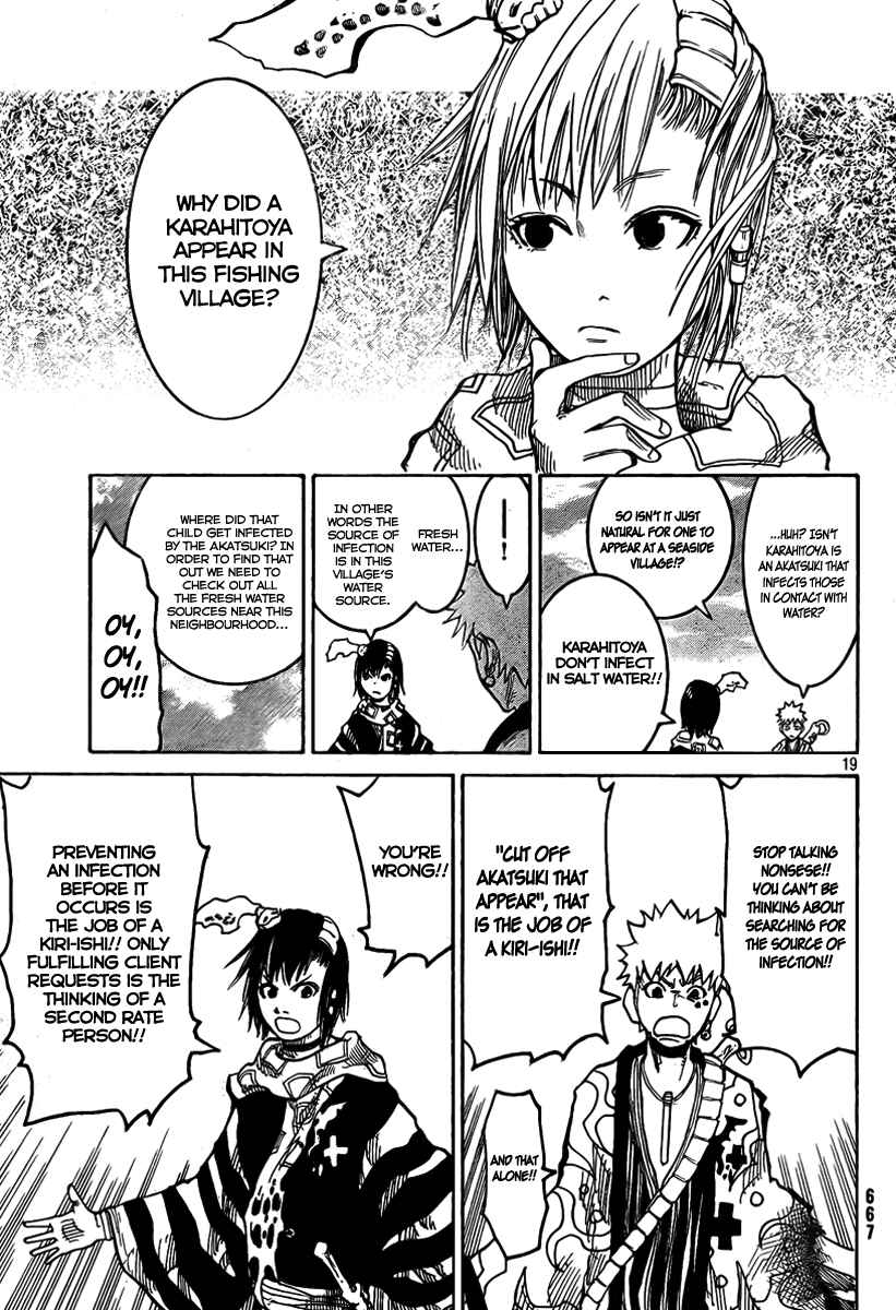 Page 20 Chapter 2 Akatsuki