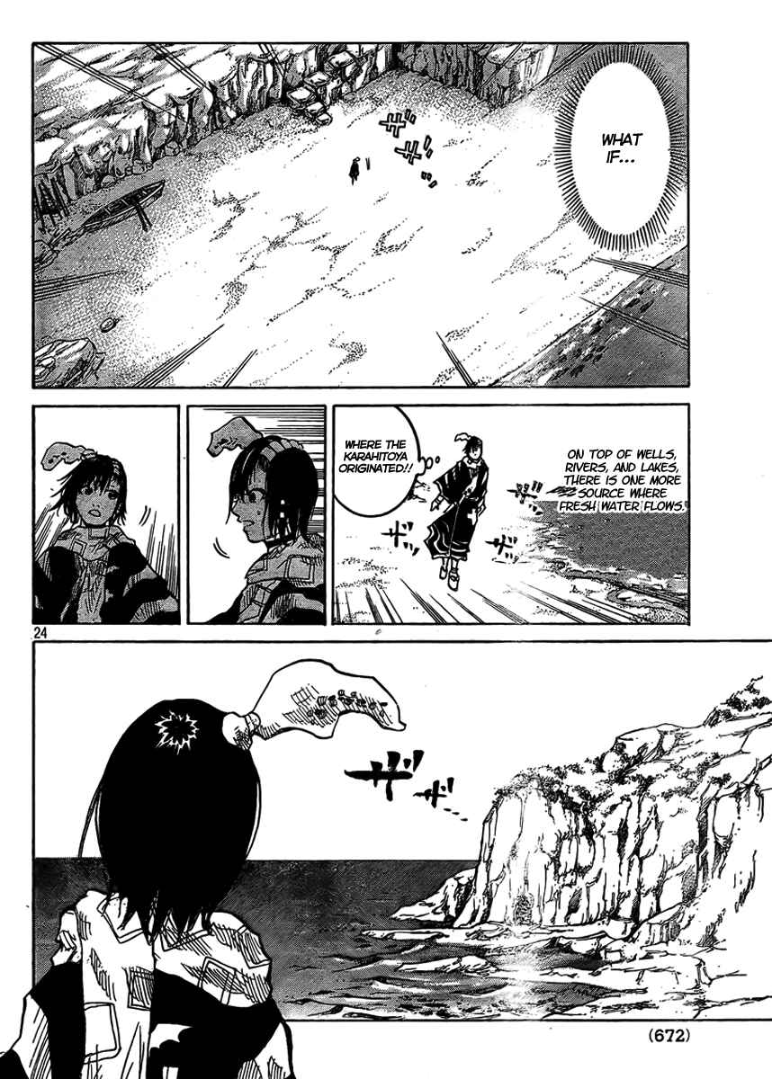 Page 25 Chapter 2 Akatsuki