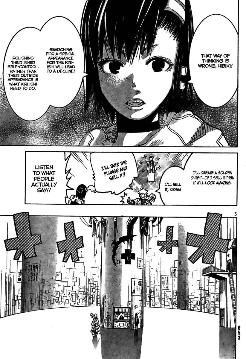 Page 6 Chapter 2 Akatsuki