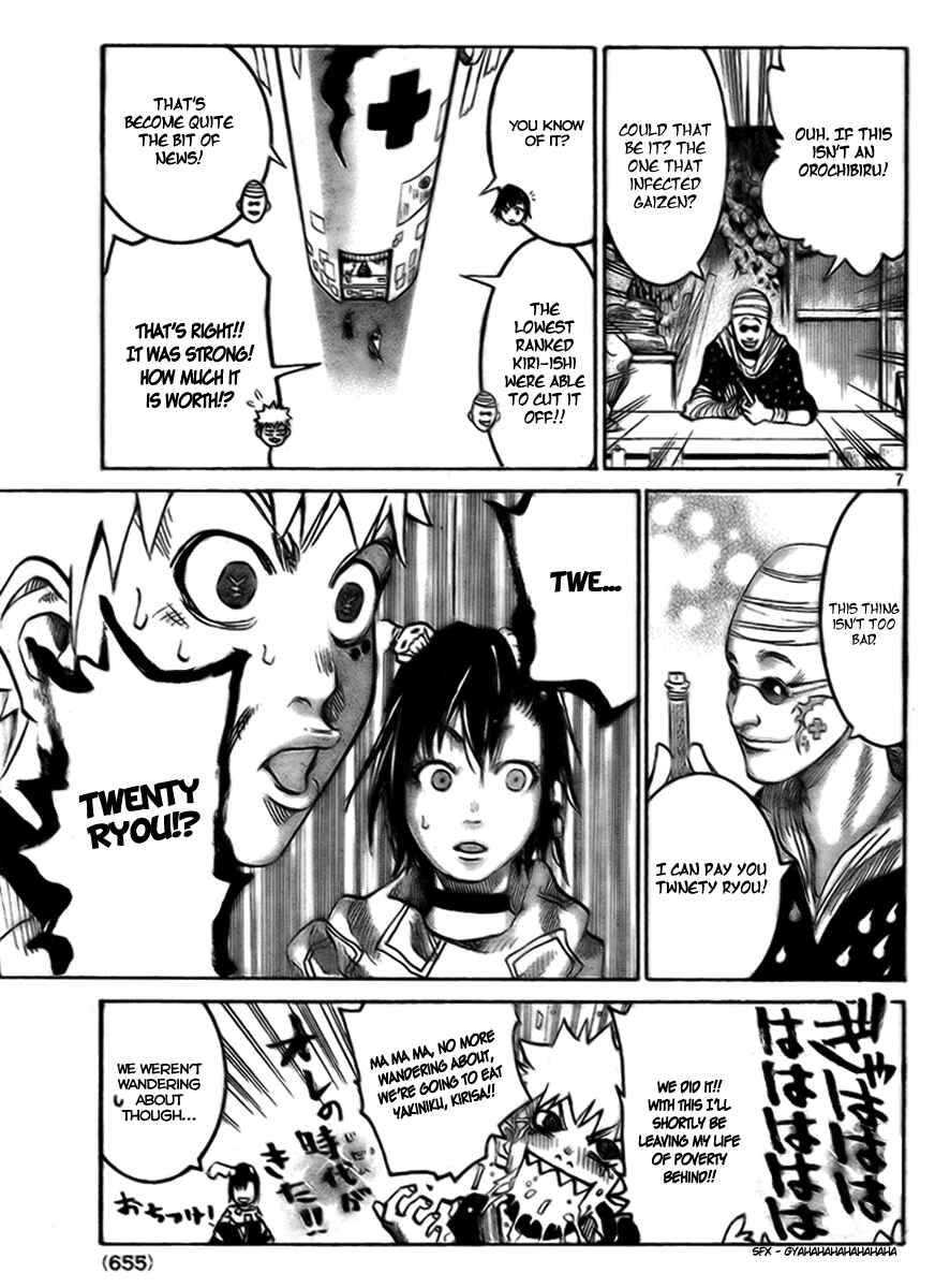 Page 8 Chapter 2 Akatsuki