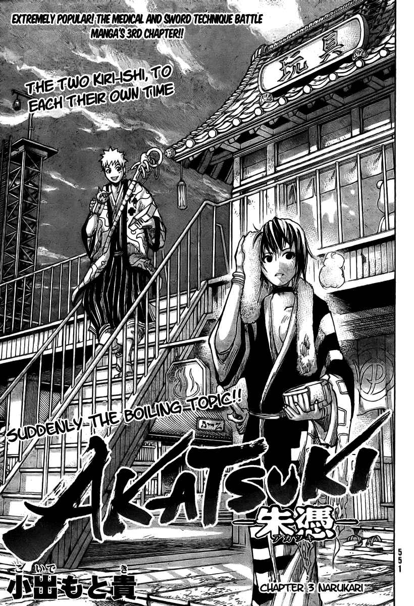 Page 2 Chapter 3 Akatsuki