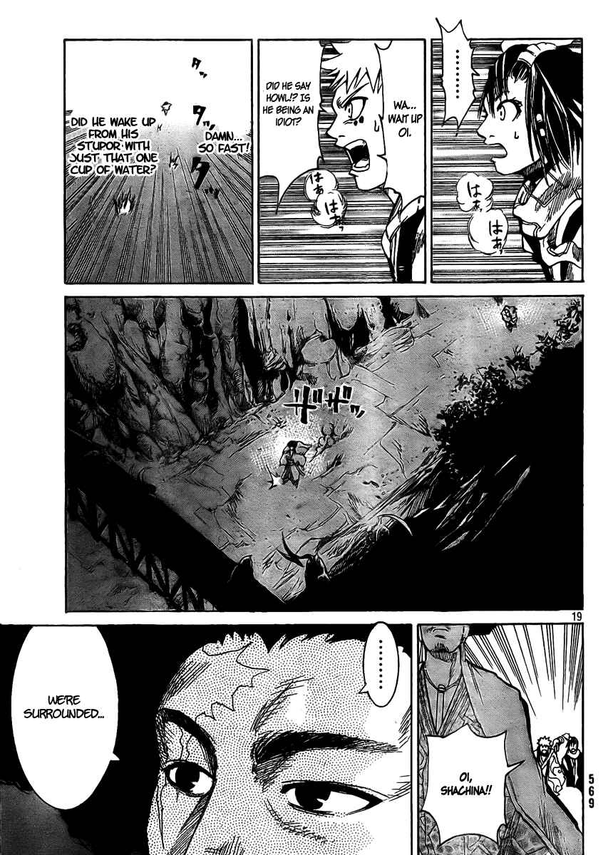 Page 20 Chapter 3 Akatsuki